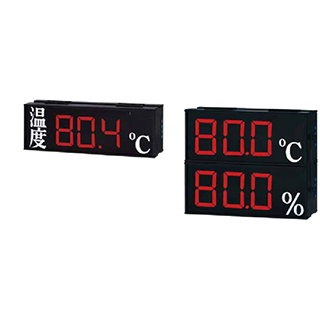Large LED Display